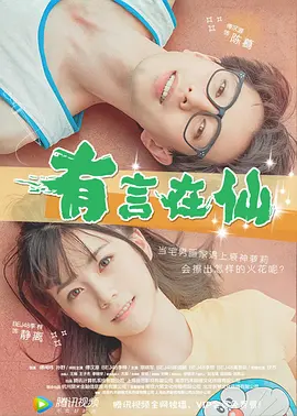 91精品啪在线观看国产