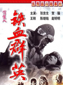 地味变改变土味异性的纯洁交往樱花